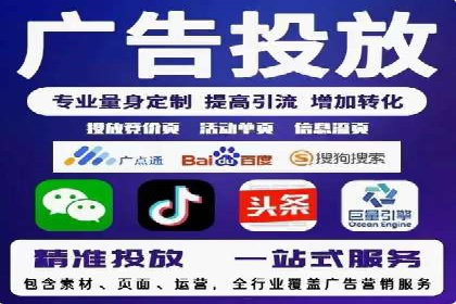 案例分享：SEM广告助力教育行业崛起